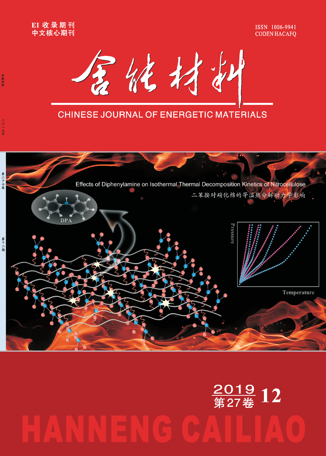 Invited Column on Missile Storage and Life⁃extension Test