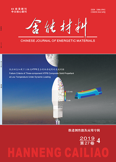 Invited Issue on Advance Propellants and their Application