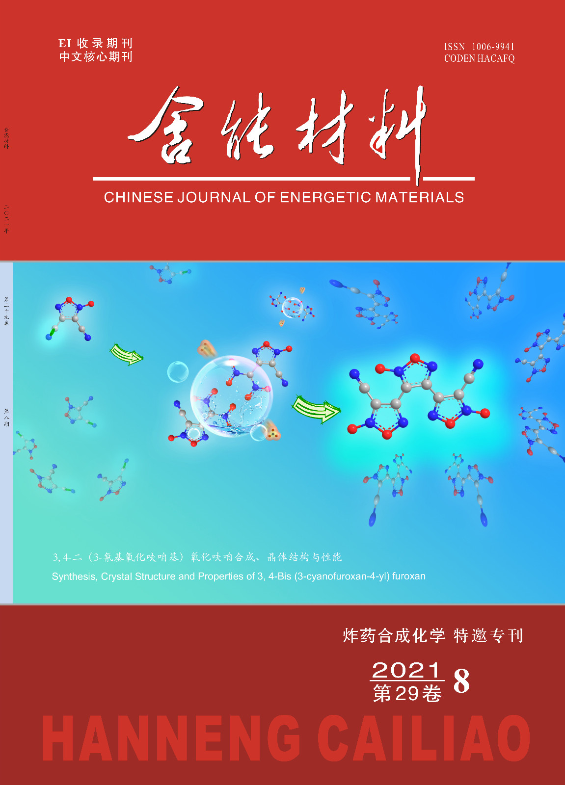 Invited Column on Synthetic Chemistry of Explosives